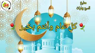 امساكية شهر رمضان ٢٠٢١ وموعد أول يوم رمضان وعدد ساعات الصوم وموعد الصلوات والسحور والامساك