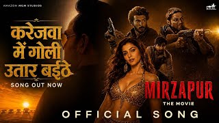 Sajanwa Jo Gunwa Nikal Baithe 2.0 ( Full Video )🔥 | Mirzapur | Pankaj Tripathi, Ali Fazal, Divyendu 