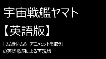 ヤマトオペラ ヤマトオペラ