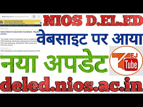 NIOS D.El.Ed. Webportal (www.dled.nios.ac.in) Process Activities for Stakeholders ||TEJ TUBE