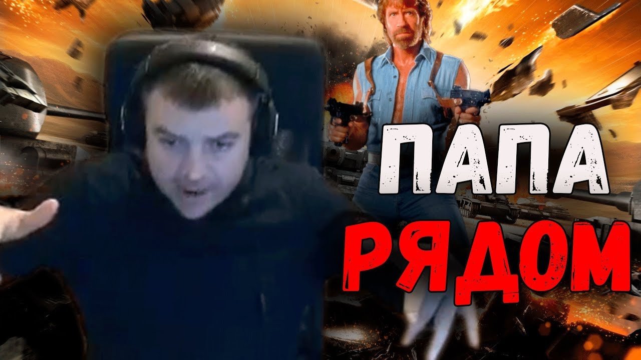 Машина чака норриса