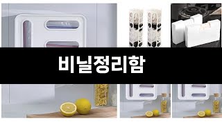 다이소 갈 때 장바구니에 꼭 담아야 할 인생템 총정리