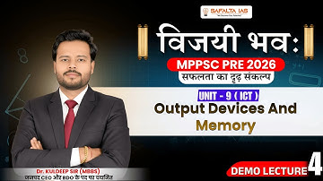 MPPSC PRE 2026 | विजयी भवः | Output Devices And Memory | Theory Class 4 | By Dr. Kuldeep Sir
