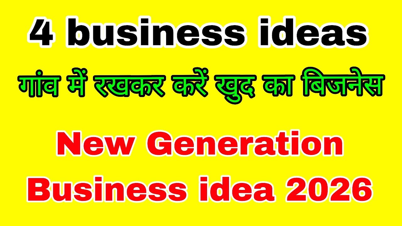 New generation business ideas 2026 || 4 business ideas in India 