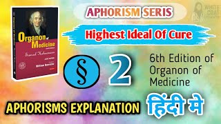 Aphorism-2 | The Highest Ideal Of Cure | Organon OF Medicine | हिंदी मे Easy explanation |#bhms screenshot 2