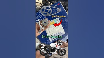 Tvs Apache chain set | Apache chain sprocket kit #chainsprocket #trending #shorts