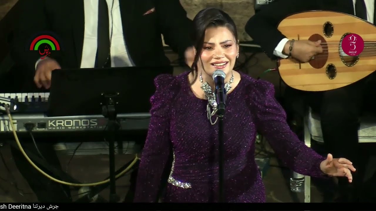 الفنانه رحاب عمر  فرقة الموسيقى العربية - دار الأوبرا المصرية مهرجان جرش 2024  