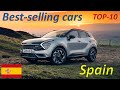 Best selling car in Spain ТОP-10  2022