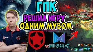 🔴ВОТ ПОЧЕМУ GPK СЧИТАЮТ ЛУЧШИМ В СНГ/NIGMA-GAMBIT/ESL ONE LOS ANGELES 2020