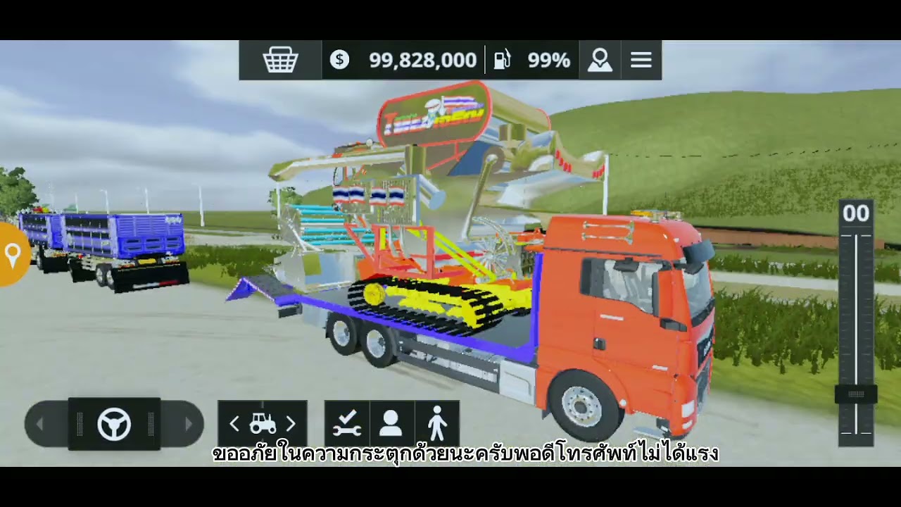 แจก apk fs20 แมพไทย v2 รถเยอะตามปกสเปคกลางๆเล่นได้ #fs20 #แจกเกม #games