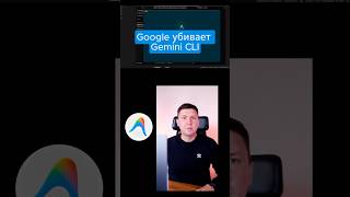 Замена Gemini CLI: Как перенести AI-агентов на Antigravity и не потерять базу