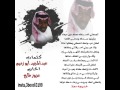خديجه معاذ تجمعني الصدفه