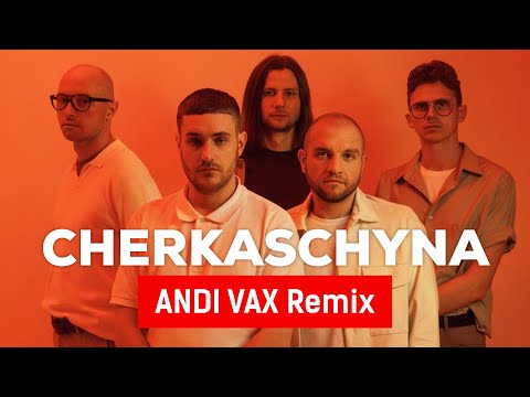 LATEXFAUNA - Черкащина