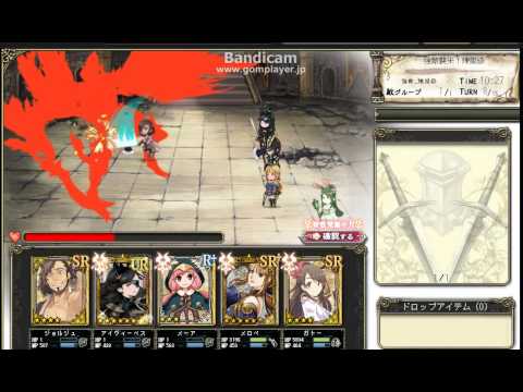 【BDPB】強敵襲来イベント＠煉獄級「ルシファー」