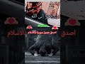 يا ريت كل الحريم والمشايخ بيفهموا مثلك ياحجية