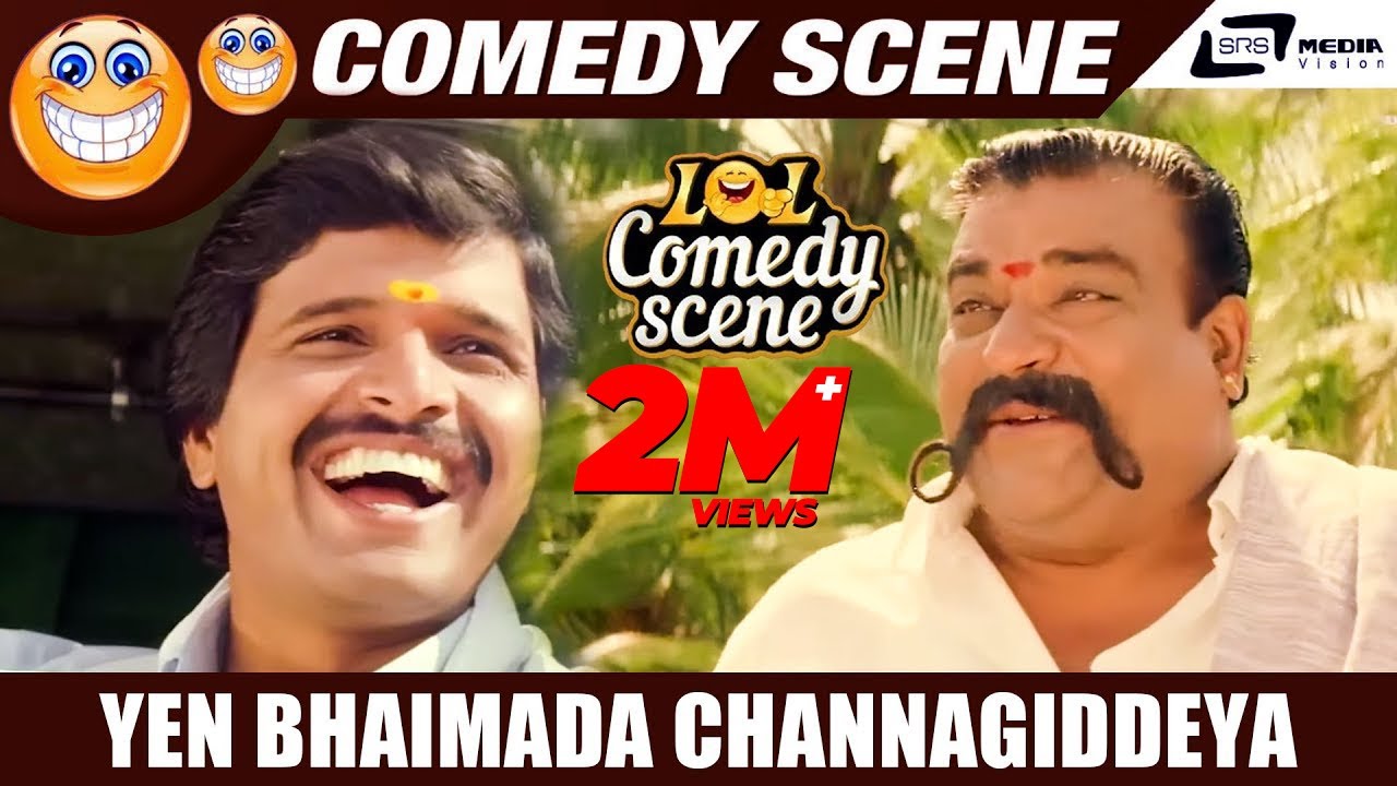 Yen Bhaimada Channagiddeya | Suryavamsha  | Comedy Scene-12