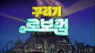 Midnight Jungle / Omakase Scrappers