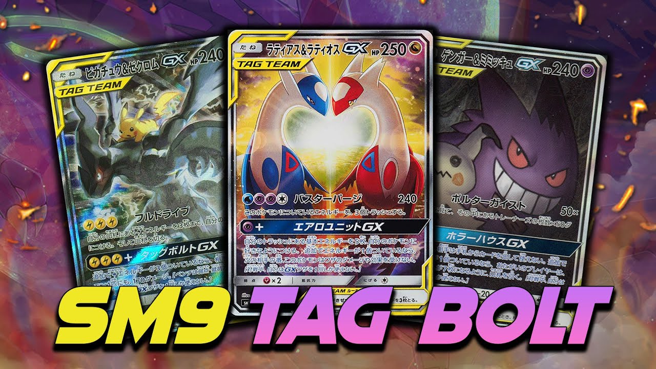 151 BOOSTER BOX GIVEAWAY - TAG BOLT BREAK - MEMBER GIVEAWAY...LET'S GET IT!