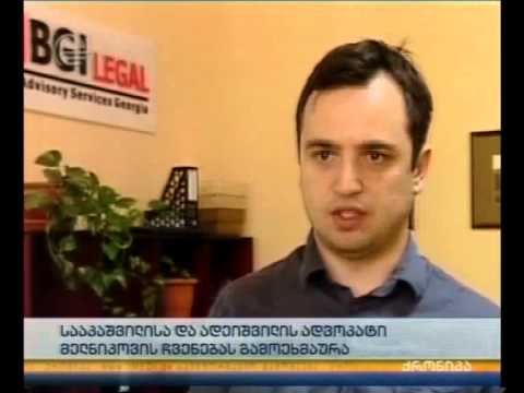 მელნიკოვის სკანდალური ჩვენება - სააკაშვილის და ადეიშვილის ადვოკატის გამოხმაურება
