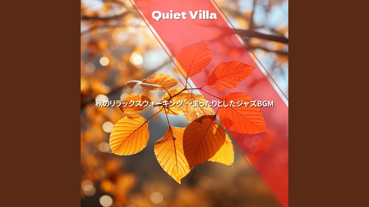 Amber Notes Jazz Steps