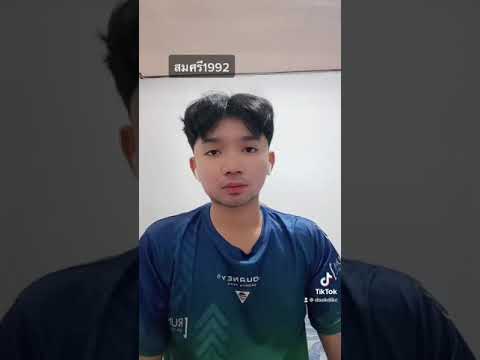 สมศรี1992 : ยิ่งยง ยอดบัวงาม (cover - ดุ๊ก ธีระ)