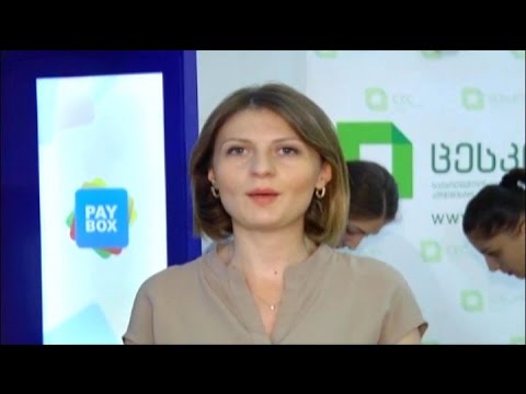 ცესკო-ს ორგანიზებით აქცია - „გადაამოწმე საკუთარი თავი ამომრჩეველთა სიაში\" გაიმართა