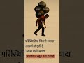 #upsc#fxyoeditz #motivation#study# #ips#flyxo#civilserviceexam #youtubeshorts#motivation#dailyshort
