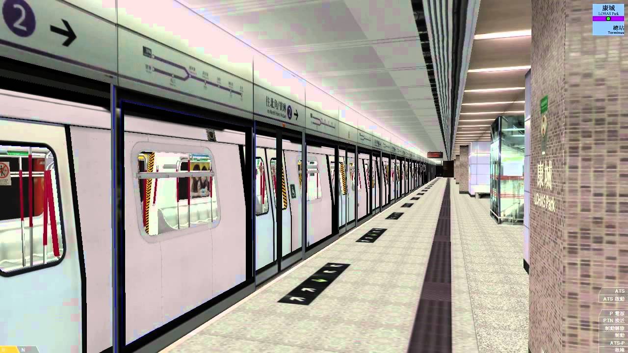 [openBVE] MTR M-Train depart from LOHAS Park Station 港鐵M-train離開康城站 ...