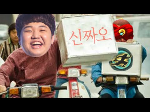 [<strong>LOL</strong>] 프레이 <strong>URF</strong> 우르프모드 신짜오 : 짜오! 짜장 좋아해~? 짜장 좋아해!!!