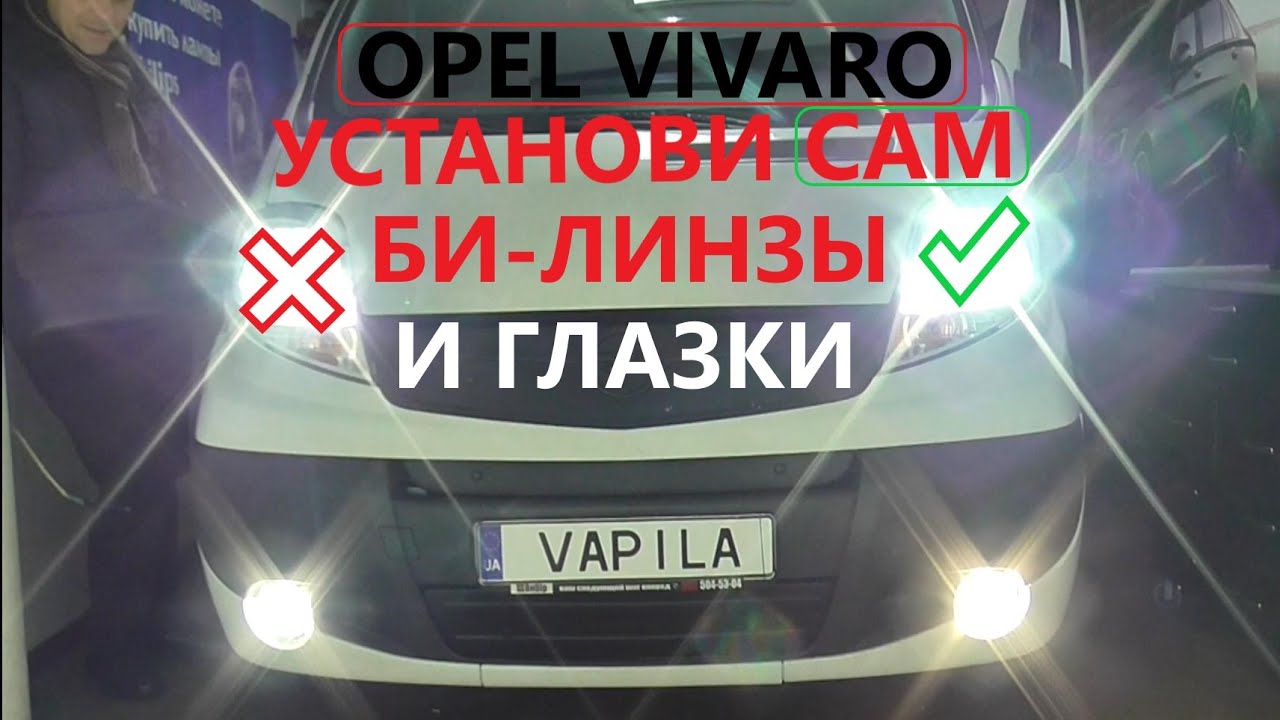Простая установка и улучшенная функциональность с креплением ПТФ ...