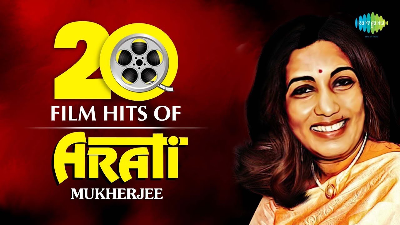 Top 20 Film Hits Of Arati | আরতি মুখার্জীর সেরা ২০টি  ছায়াছবির গান  | HD Songs | One Stop Jukebox