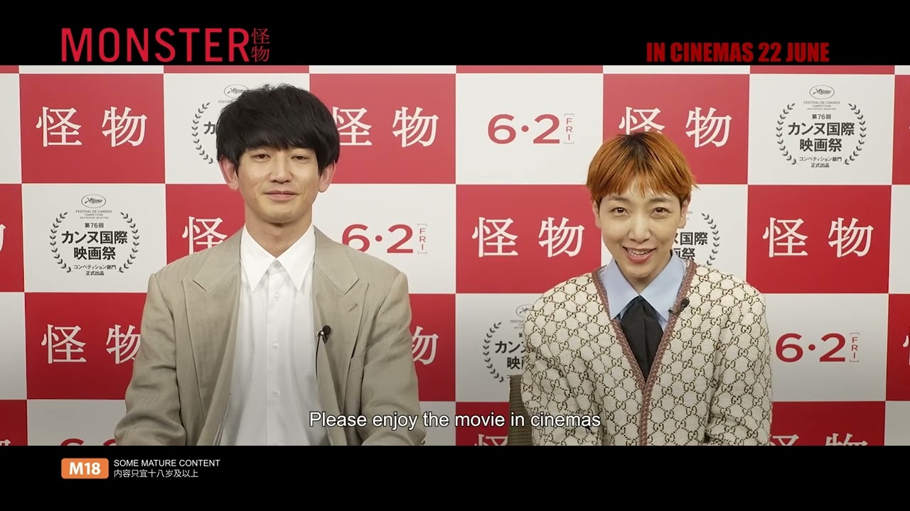 MONSTER Cast Greeting | In Cinemas 22 June - YouTube