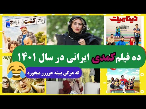 تصویری: فهرست فیلم‌های مربوط به جنگ داخلی. فیلم در مورد جنگ داخلی در روسیه