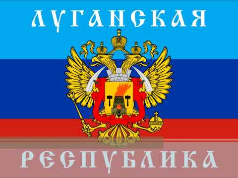 ルガンスク人民共和国国歌 日本語 ロシア語歌詞付き Luganskaya Narodnaya Respublika Yaponiya Russkij Yazyk Youtube