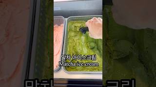 Download Lagu Dessert day in Korea🇰🇷 #mukbang #korean #koreanfood #korea #southkorea #seoul #foodie #yummy MP3 Download Lagu Dessert day in Korea🇰🇷 #mukbang #korean #koreanfood #korea #southkorea #seoul #foodie #yummy MP3
