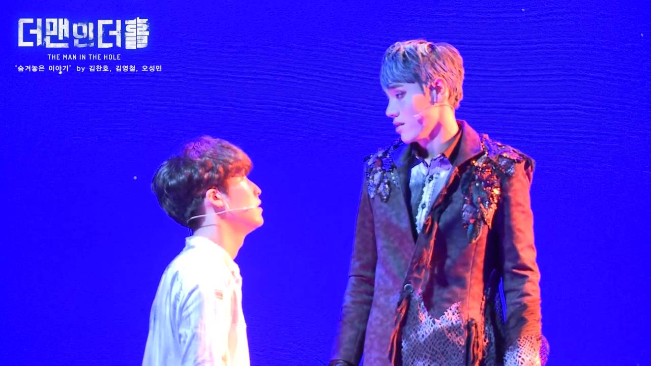 [숨겨놓은 이야기] MV (Song by 김영철, 김찬호)