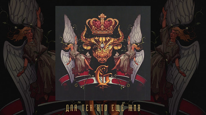 Джизус - ДЛЯ ТЕХ КТО ЕЩЁ ЖИВ