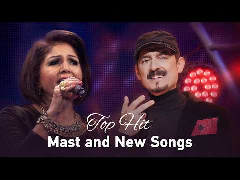 مجموعه بهترین ترانه‌ های شنیدنی | Collection of the Best Beautiful Songs