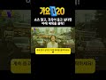 신나는 음악 다 모아놨어요! 전곡 감상해 보세요