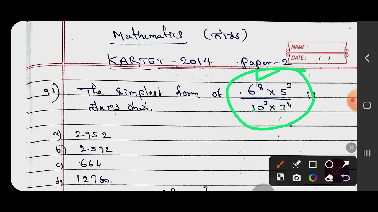 KARTET 2014 Mathematics paper-2 solutions part -1 easy method. Tips to TET