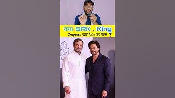 Today Breaking news | Shahrukh Khan and Rahul Gandhi
