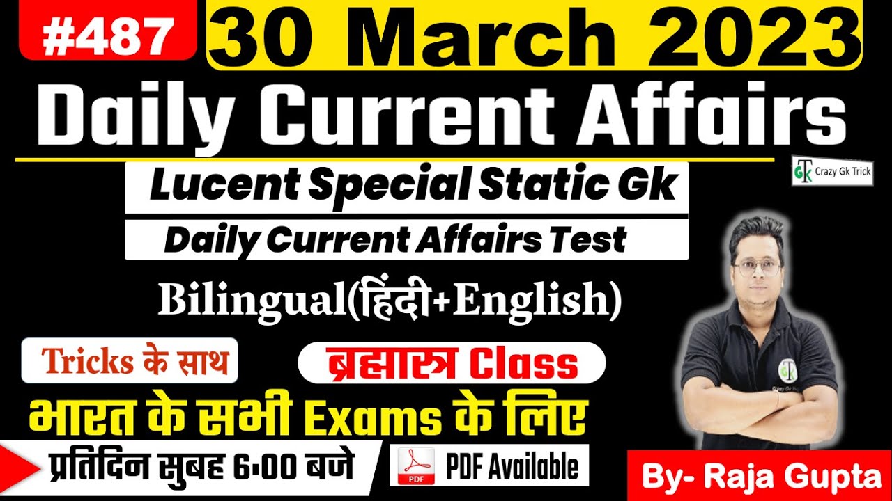 30 March 2023 | Current Affairs Today 488 | Daily Current Affairs In ...