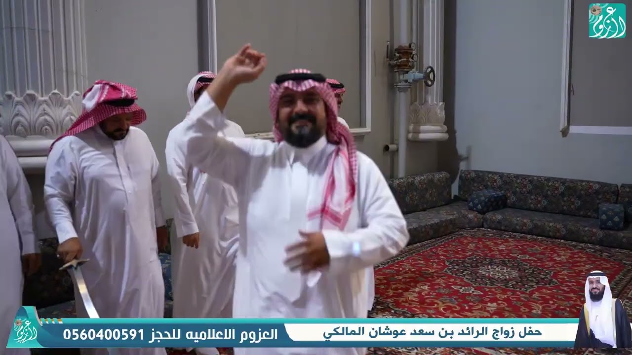 حفل زواج الاستاذ /  رائد بن سعد عوشان المالكي