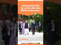 France में Emmanuel Macron संग PM Modi के आगे बढ़ते ही जो हुआ #modi #emmanuelmacron #viralvideo