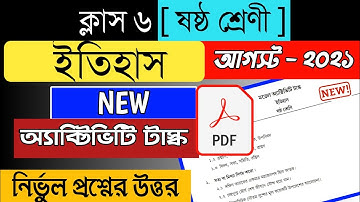 model activity task history class 6 part 5//class 6 history model activity task// #modelactivitytask