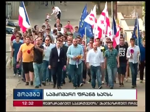 ნიცაში მომხდარ ტრაგედიასთან დაკავშირებით, სამძიმარი