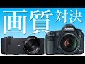 【画質対決リベンジ！】 SIGMA dp2 Quattro 今度はCanonの一眼レフと対決だ！EOS 70D & EOS 5DmarkIII