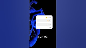 #القرآن_الكريم #سورة_الفرقان #قرآن #محمد_اللحيدان #roblox #مصمم #explore #edit #subscribe #اكسبلور