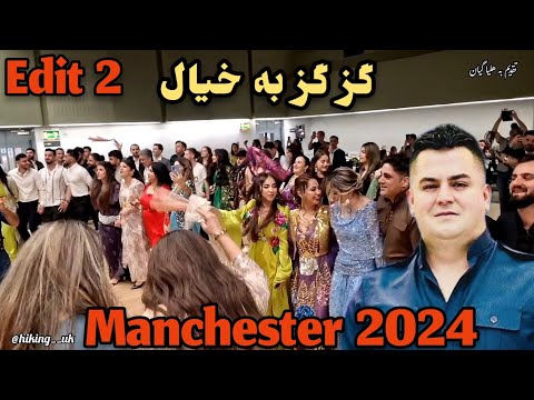 کنسرت فرشادامینی در منچستر 6می2024