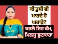     home remedy for snoring  health advice with harjot kaur